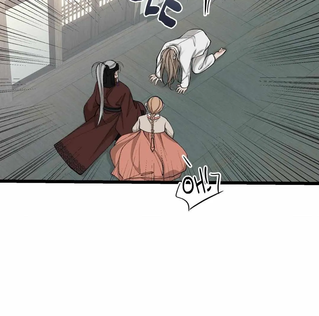 Read Like A Fever Dream chapter 32 image 96 on Lezhin