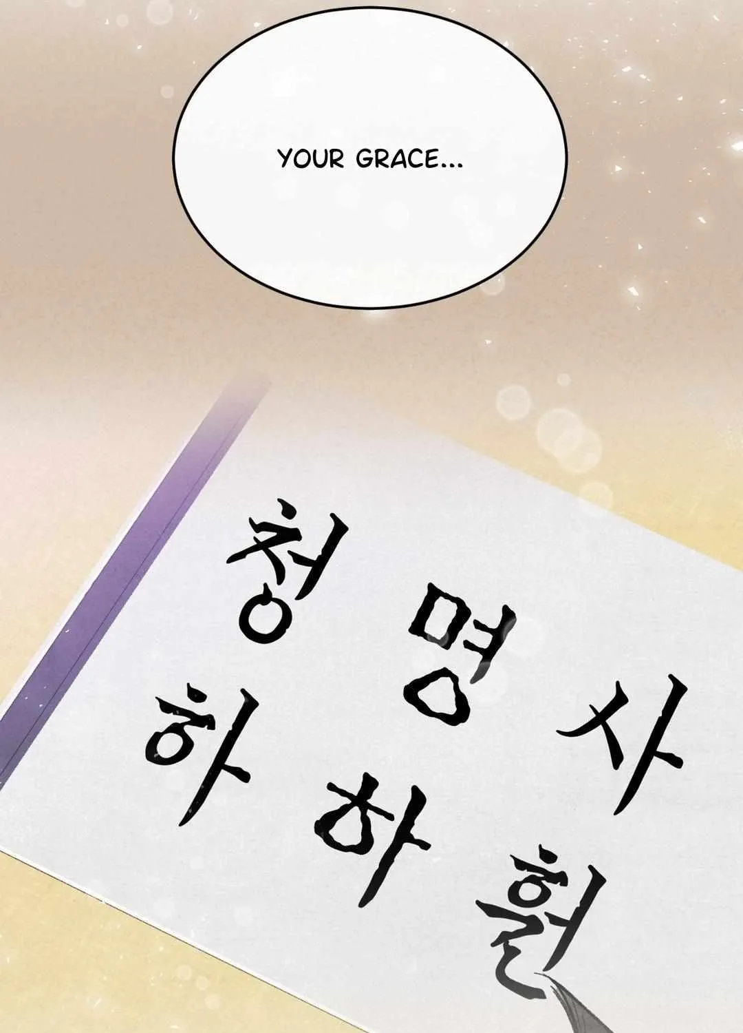 Read Like A Fever Dream chapter 33 image 60 on Lezhin