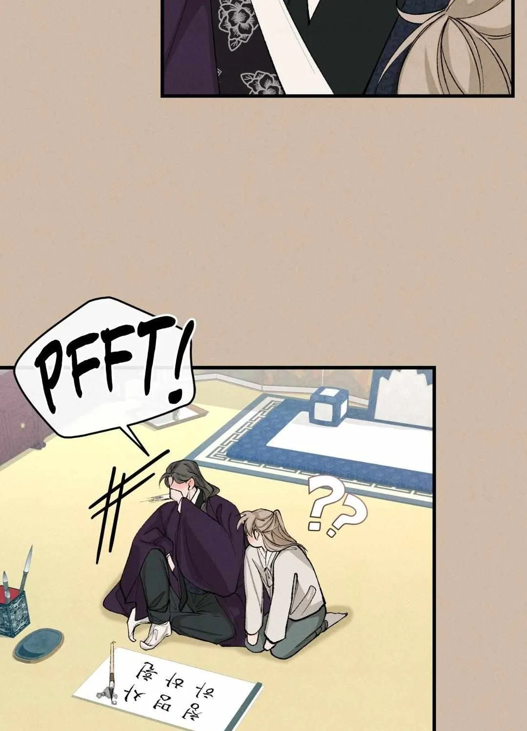 Read Like A Fever Dream chapter 33 image 64 on Lezhin