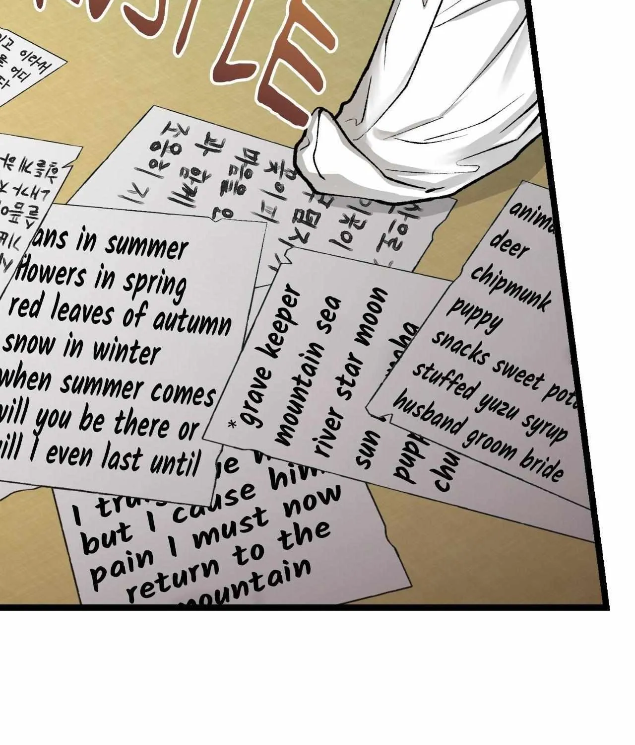 Read Like A Fever Dream chapter 55 image 18 on Lezhin