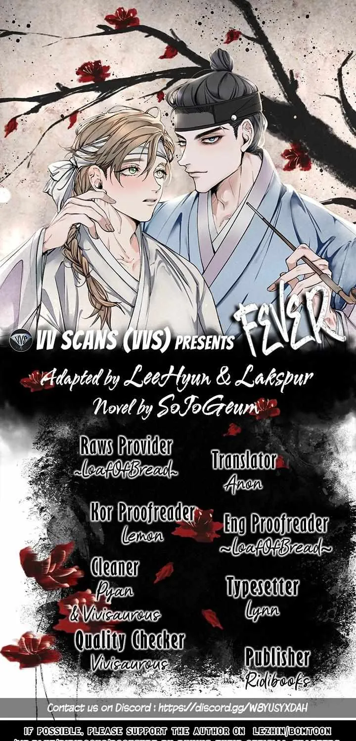 Read Like A Fever Dream chapter 6 image 1 on Lezhin