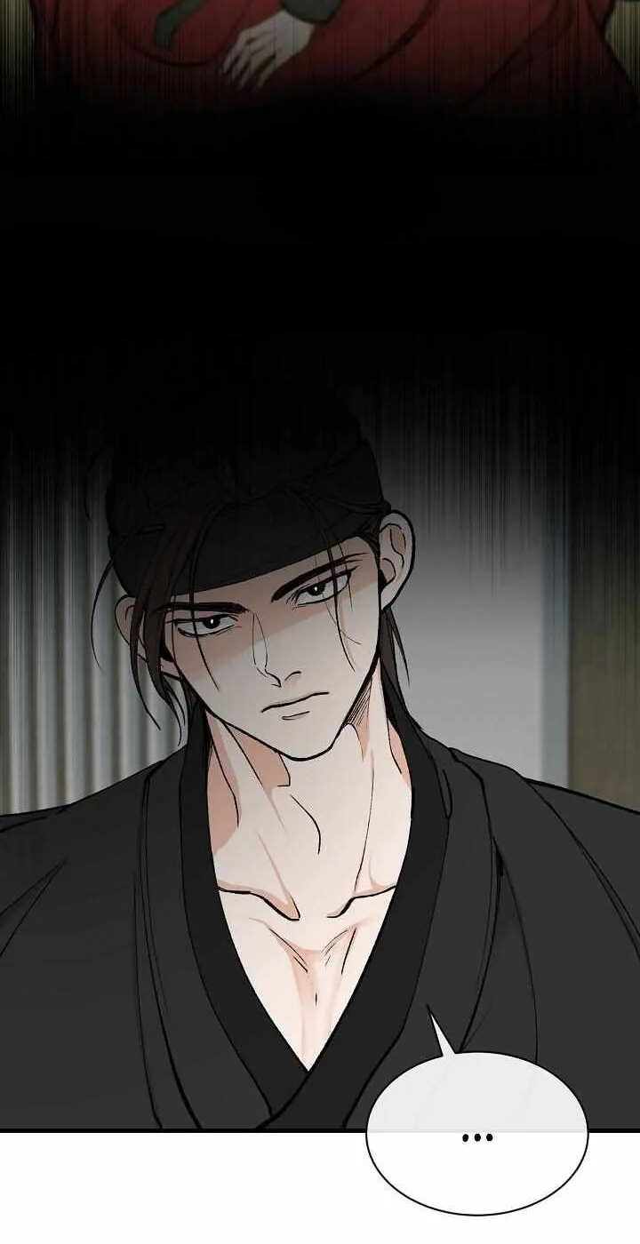 Read Like A Fever Dream chapter 6 image 15 on Lezhin
