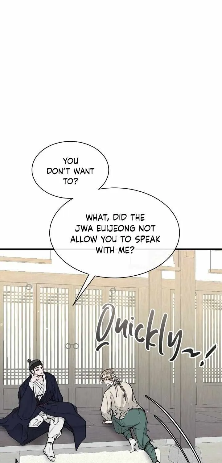 Read Like A Fever Dream chapter 6 image 43 on Lezhin