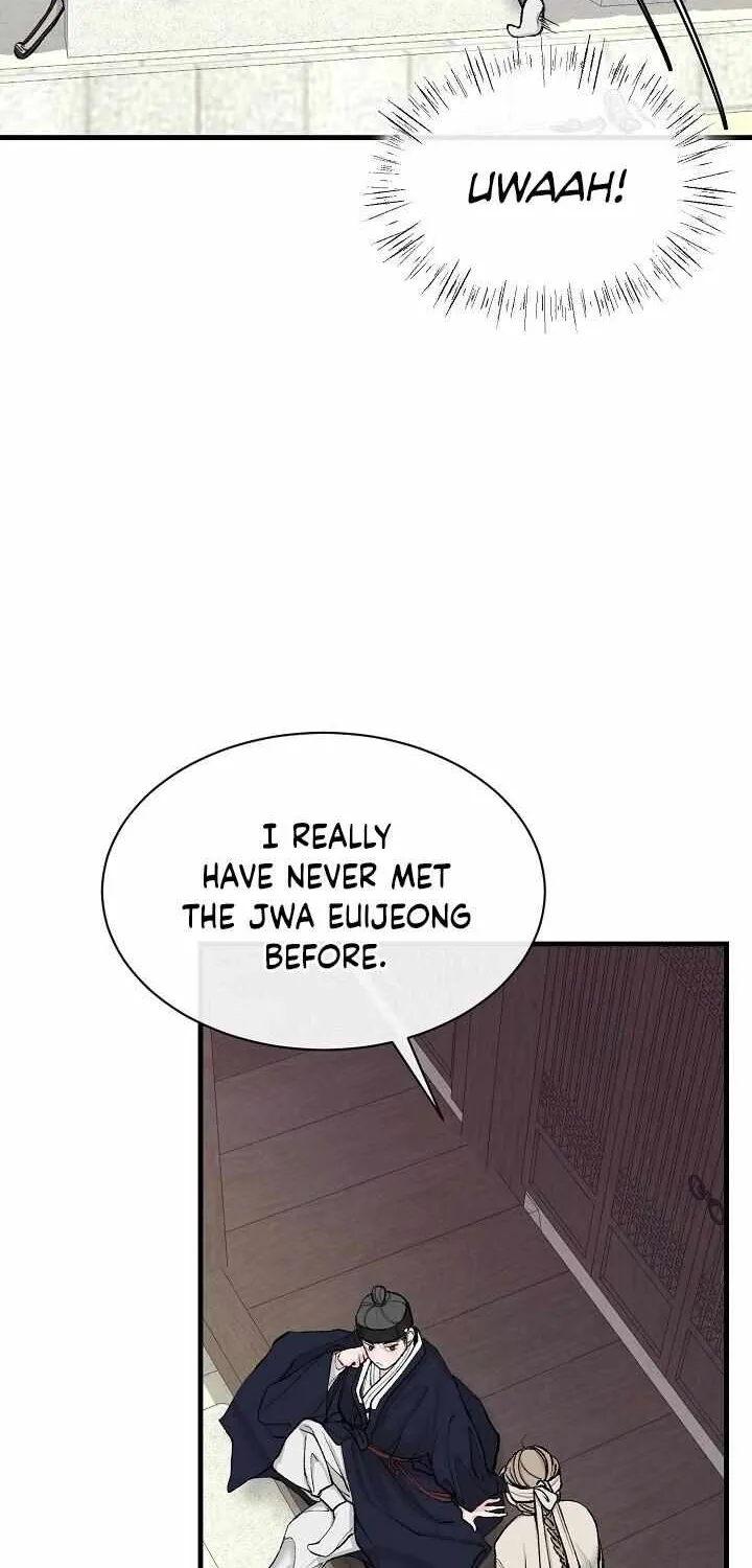 Read Like A Fever Dream chapter 6 image 44 on Lezhin