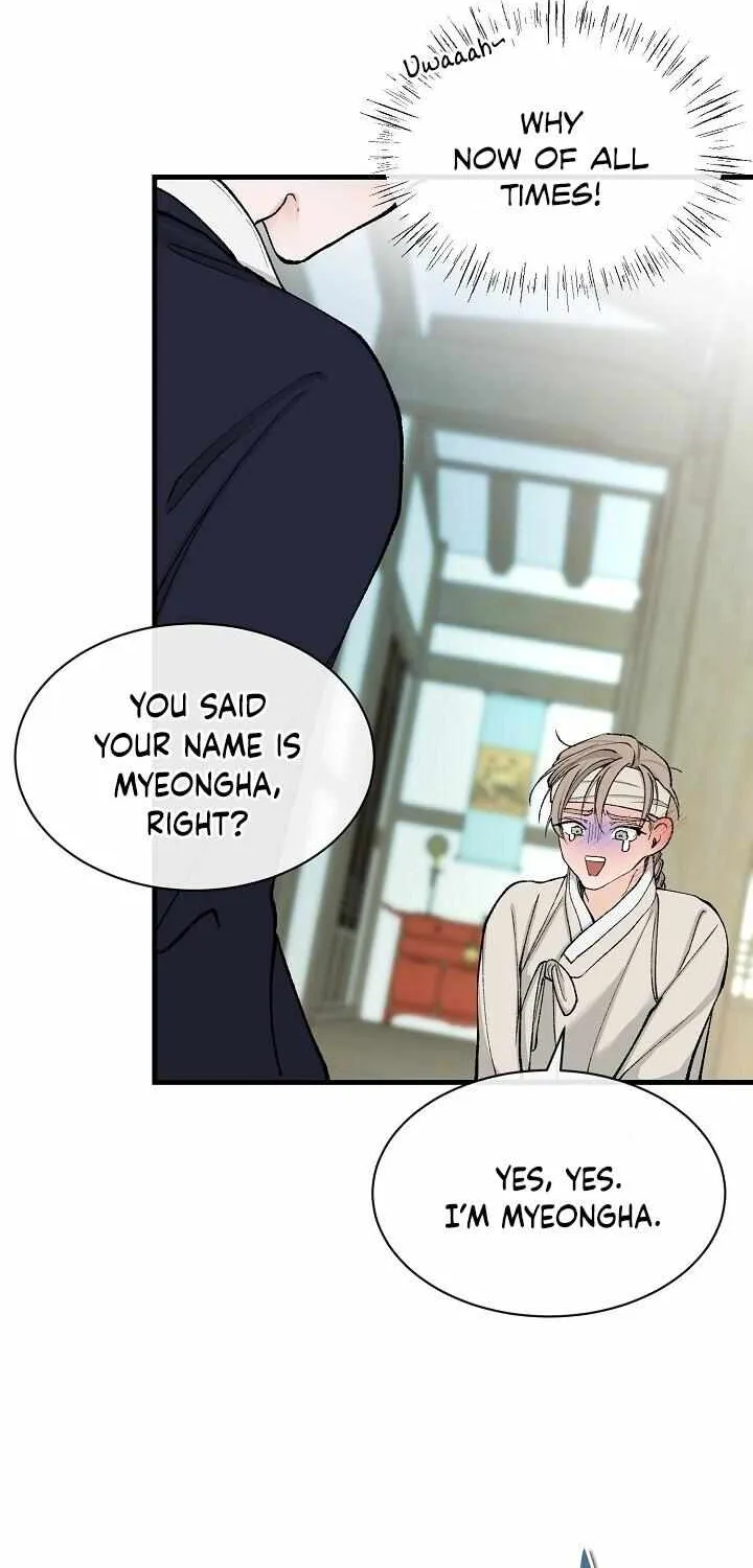 Read Like A Fever Dream chapter 6 image 70 on Lezhin