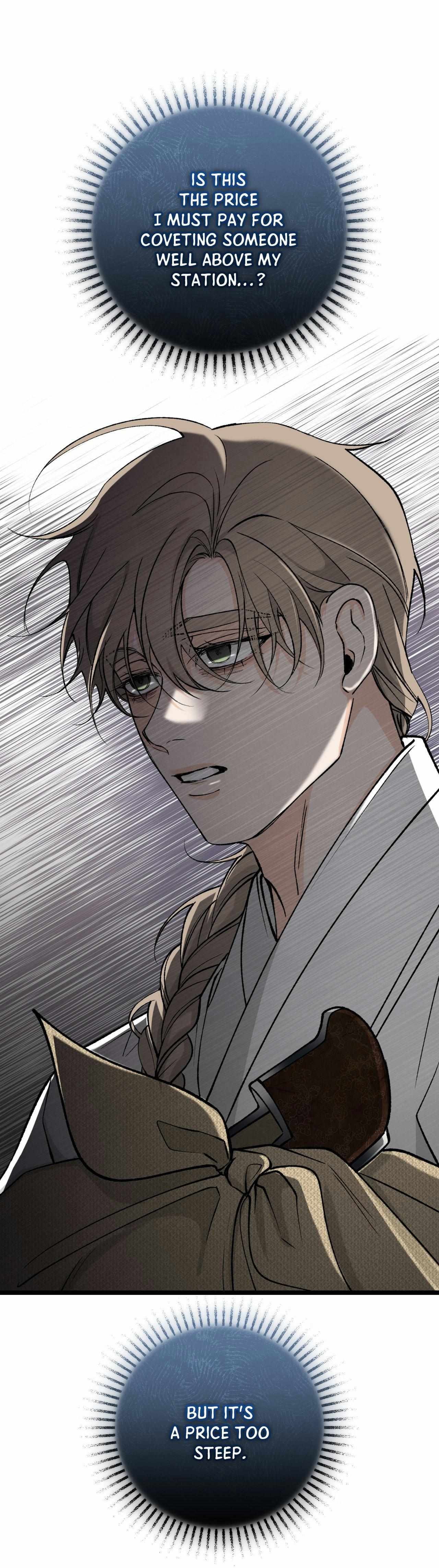 Read Like A Fever Dream chapter 65 image 3 on Lezhin