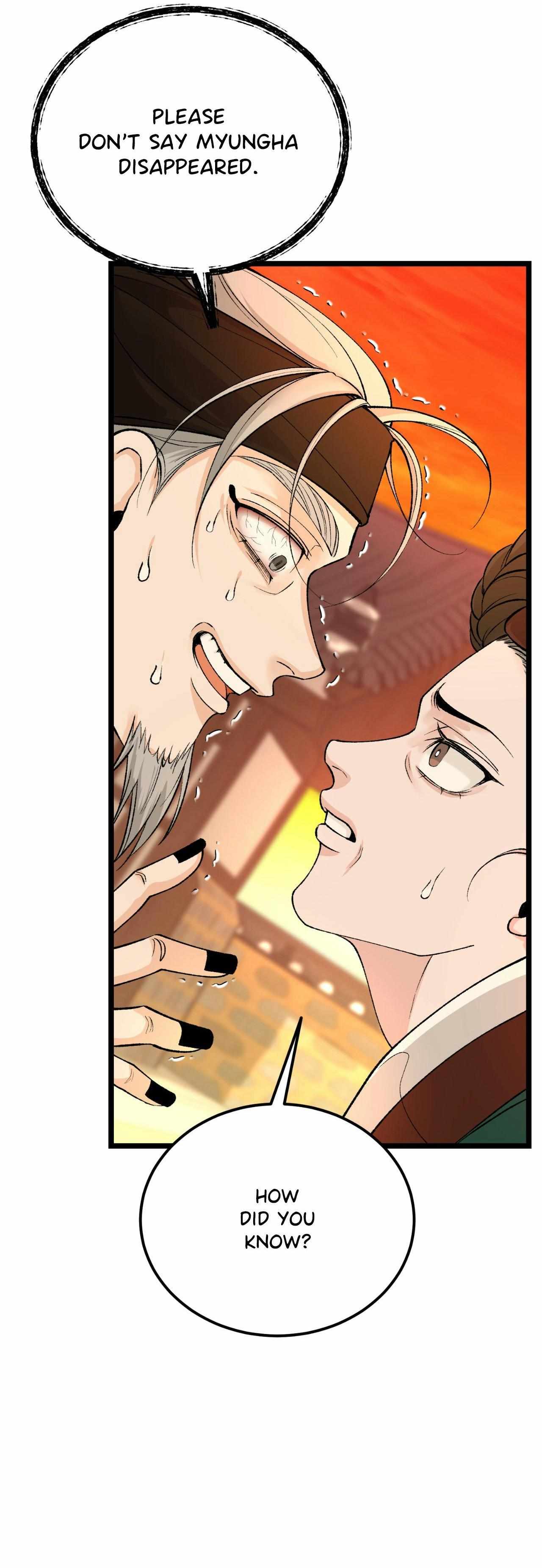 Read Like A Fever Dream chapter 65 image 42 on Lezhin