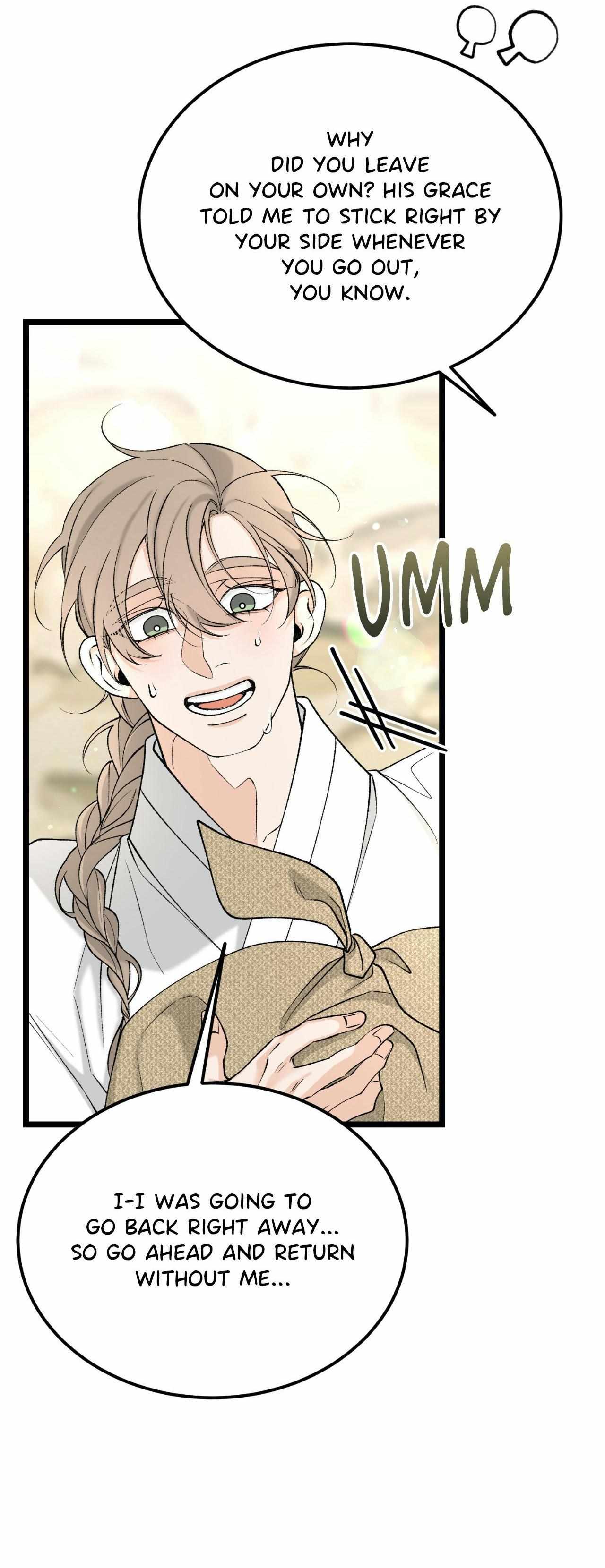 Read Like A Fever Dream chapter 65 image 7 on Lezhin