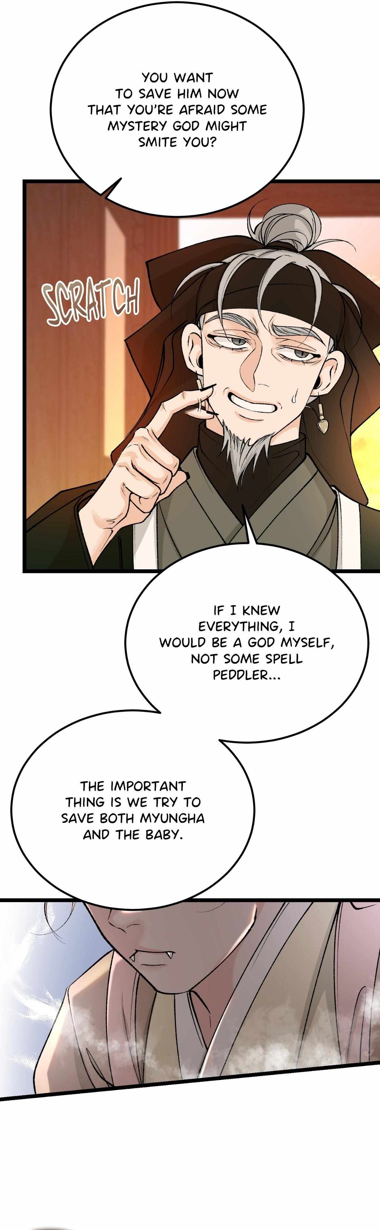 Read Like A Fever Dream chapter 66 image 11 on Lezhin