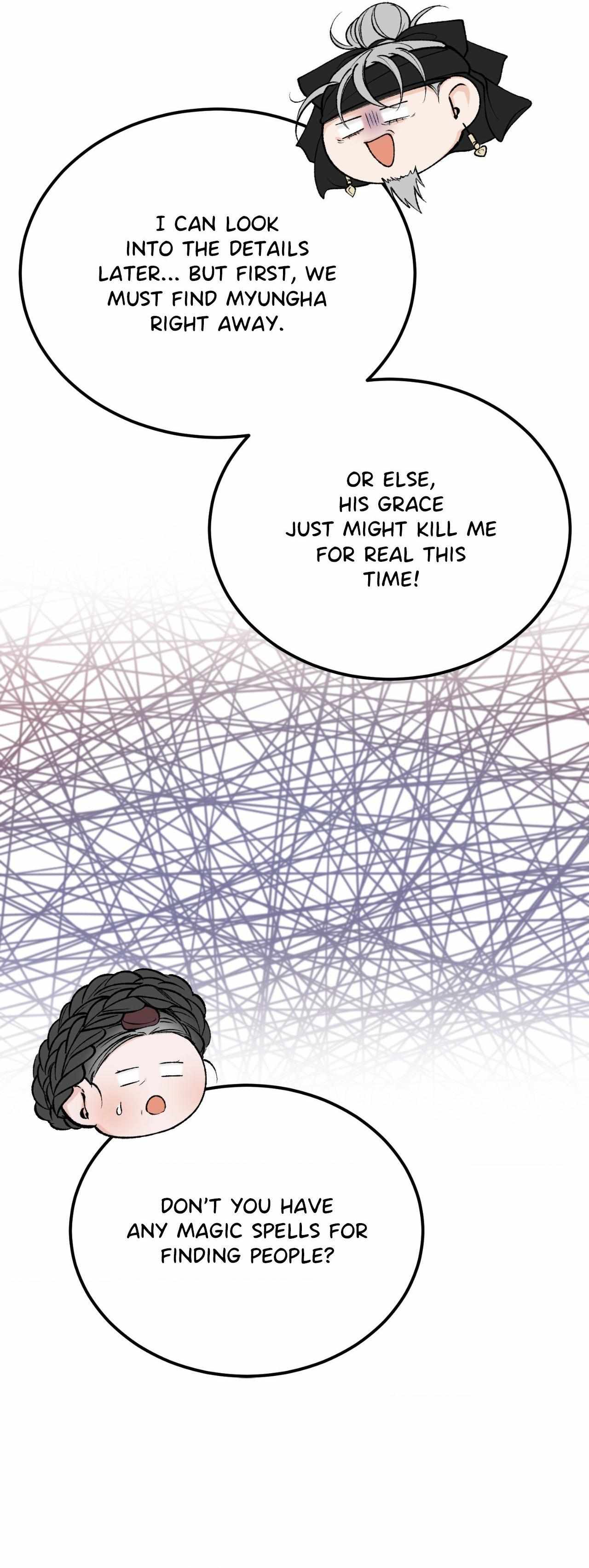 Read Like A Fever Dream chapter 66 image 7 on Lezhin