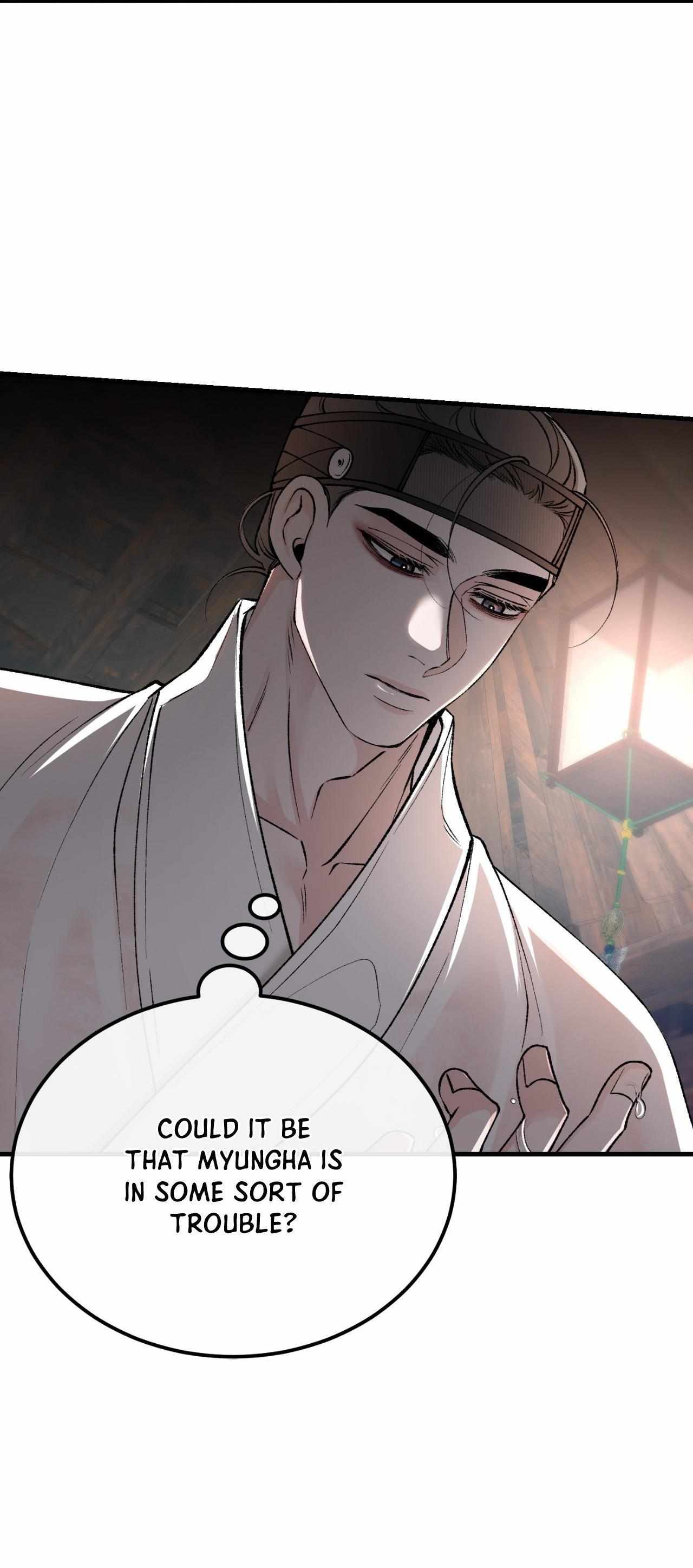 Read Like A Fever Dream chapter 67 image 6 on Lezhin