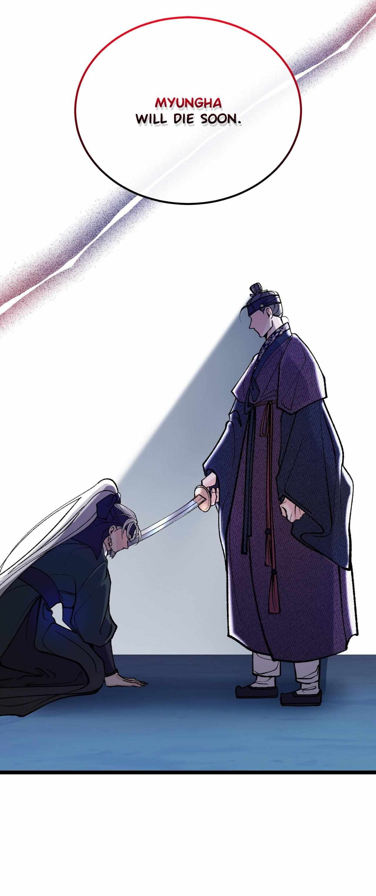 Read Like A Fever Dream chapter 68 image 46 on Lezhin