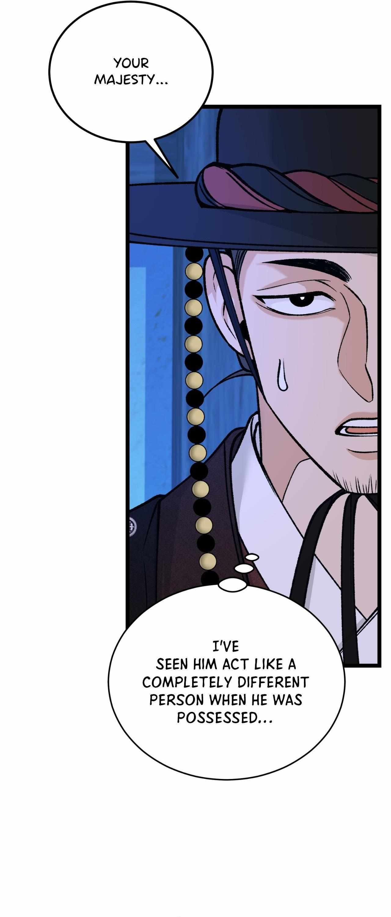 Read Like A Fever Dream chapter 72 image 11 on Lezhin