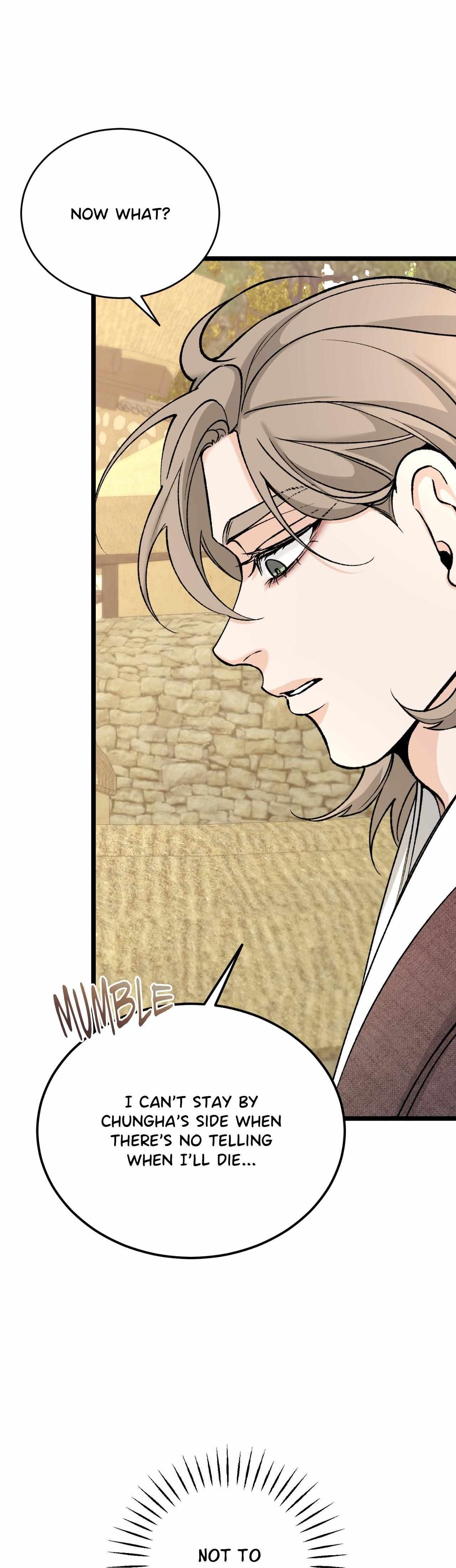 Read Like A Fever Dream chapter 72 image 39 on Lezhin