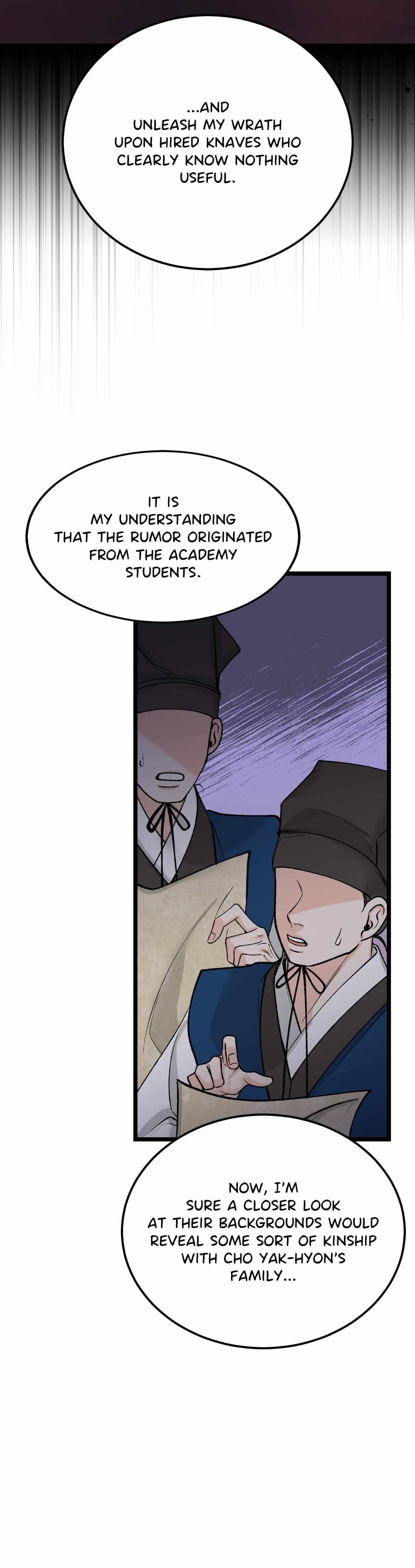 Read Like A Fever Dream chapter 73 image 19 on Lezhin