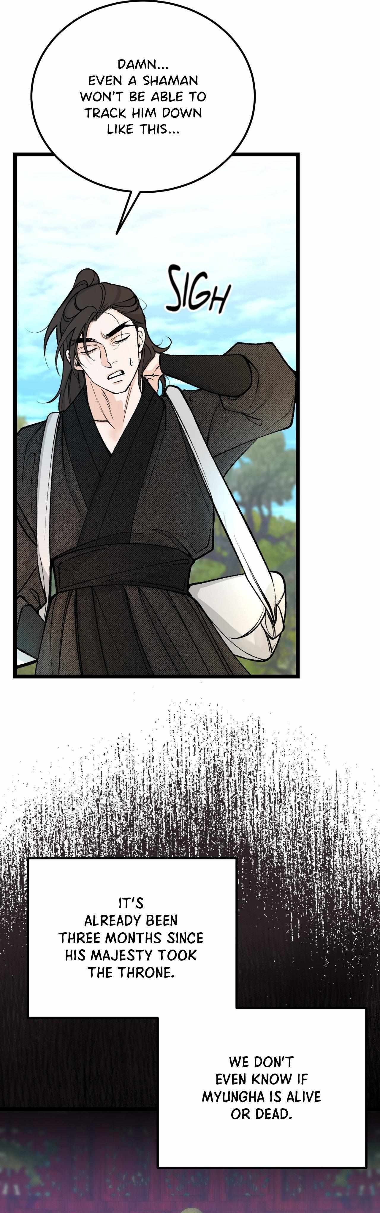 Read Like A Fever Dream chapter 73 image 4 on Lezhin