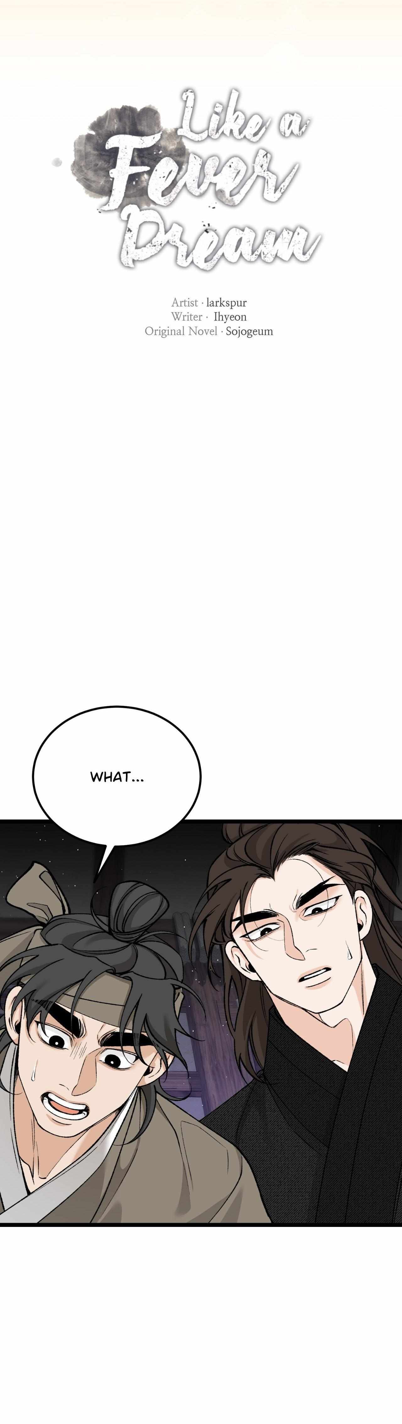 Read Like A Fever Dream chapter 75 image 13 on Lezhin