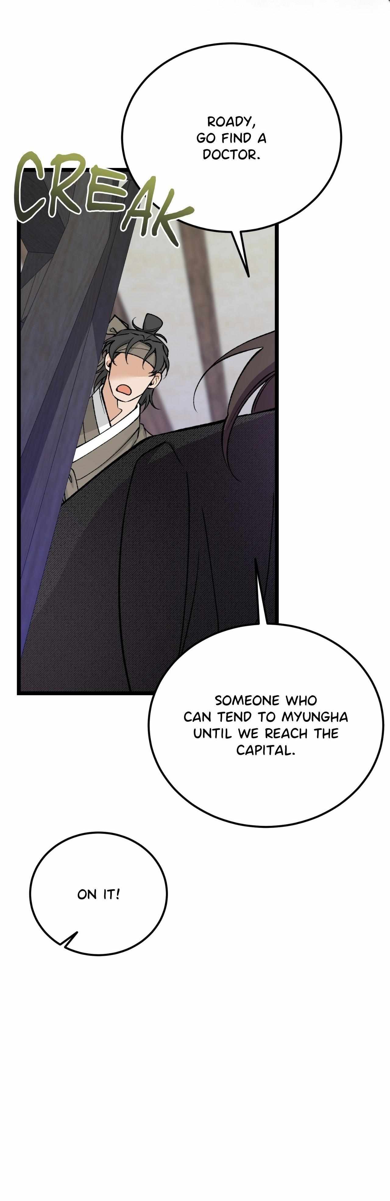 Read Like A Fever Dream chapter 75 image 19 on Lezhin