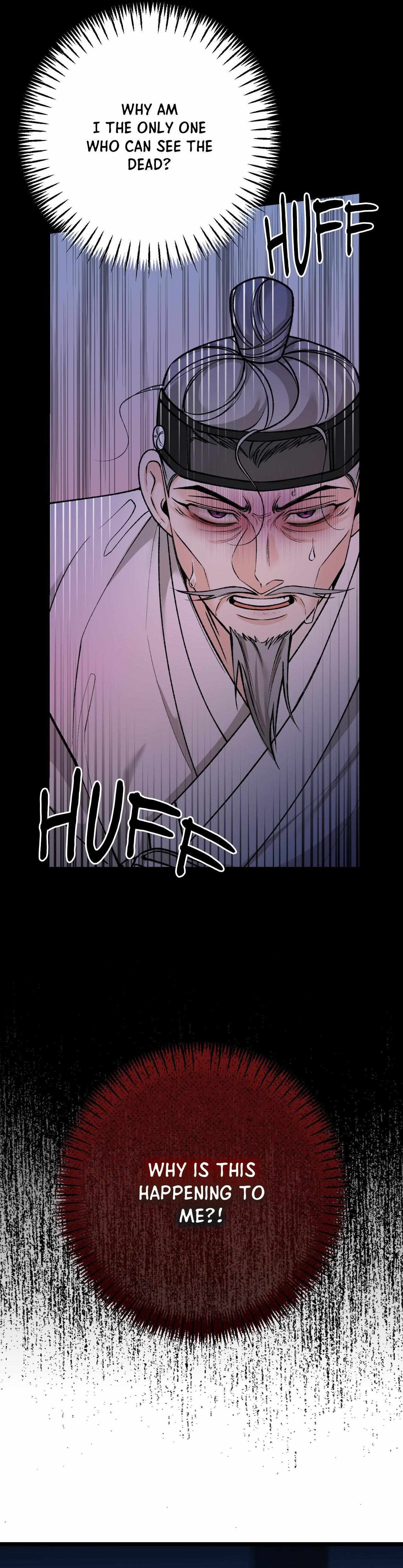 Read Like A Fever Dream chapter 75 image 44 on Lezhin