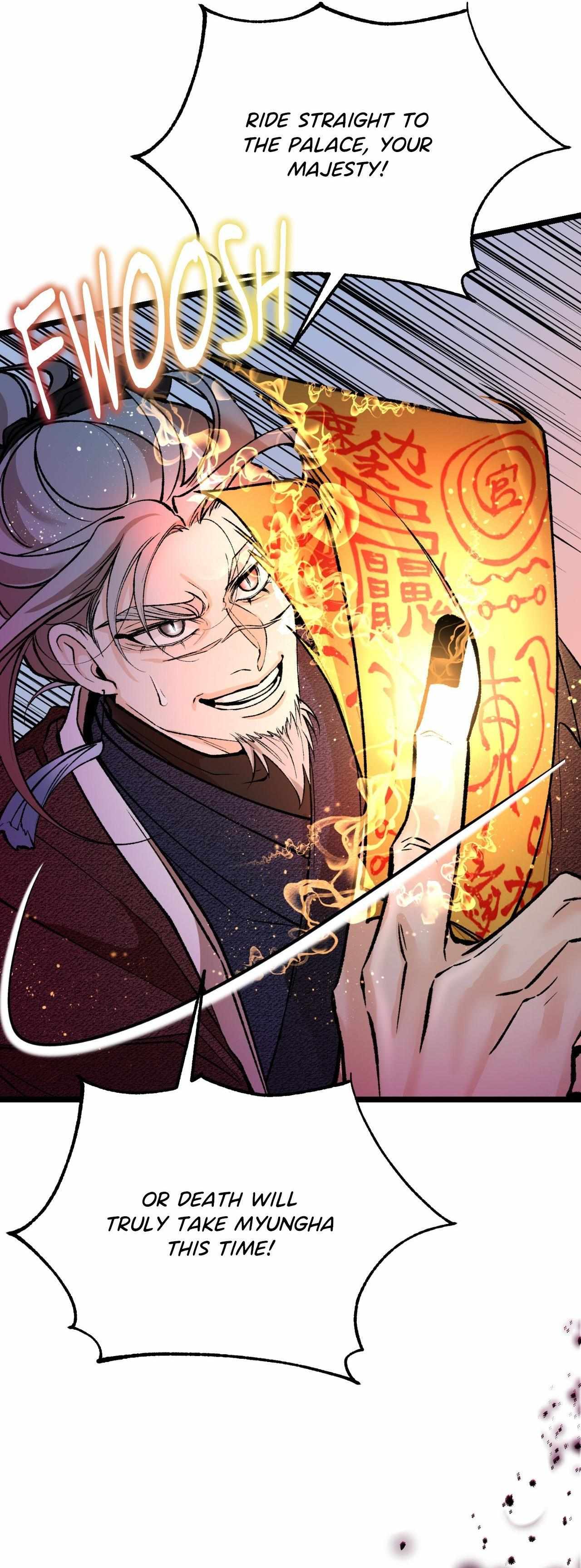 Read Like A Fever Dream chapter 76 image 45 on Lezhin
