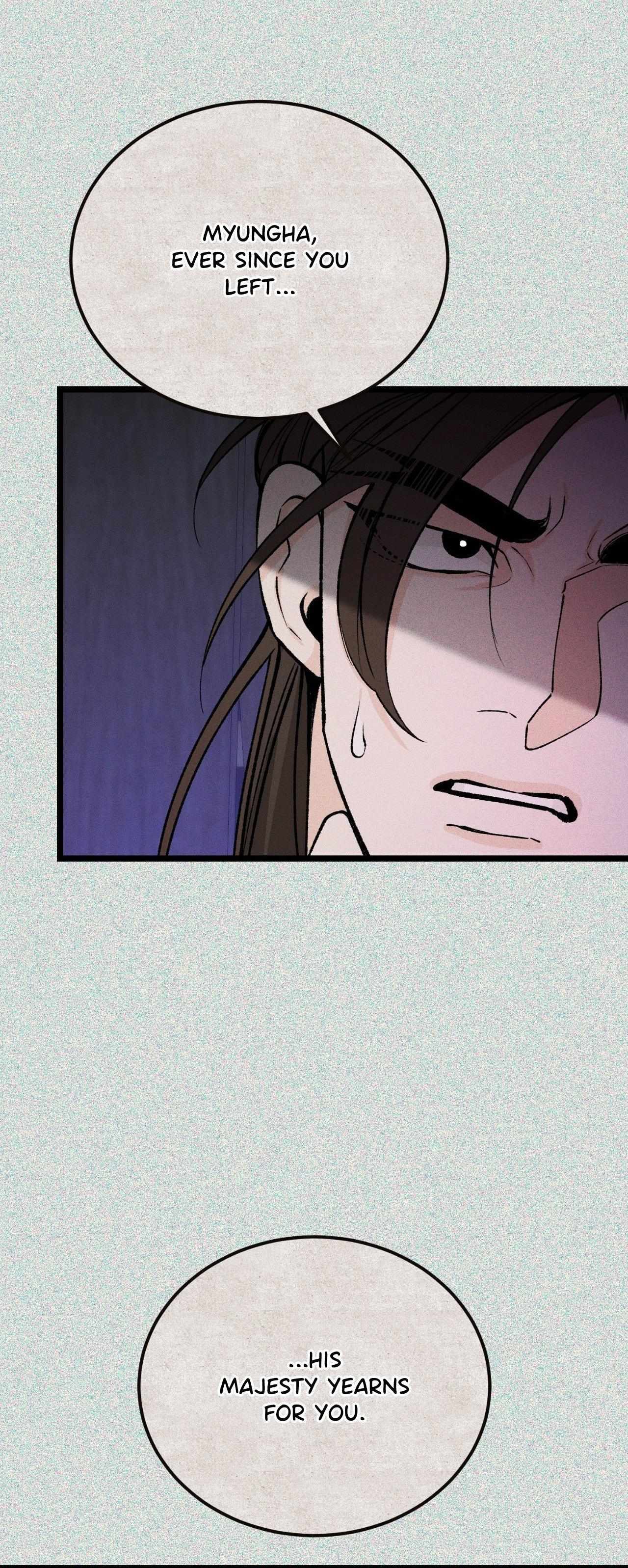 Read Like A Fever Dream chapter 76 image 8 on Lezhin