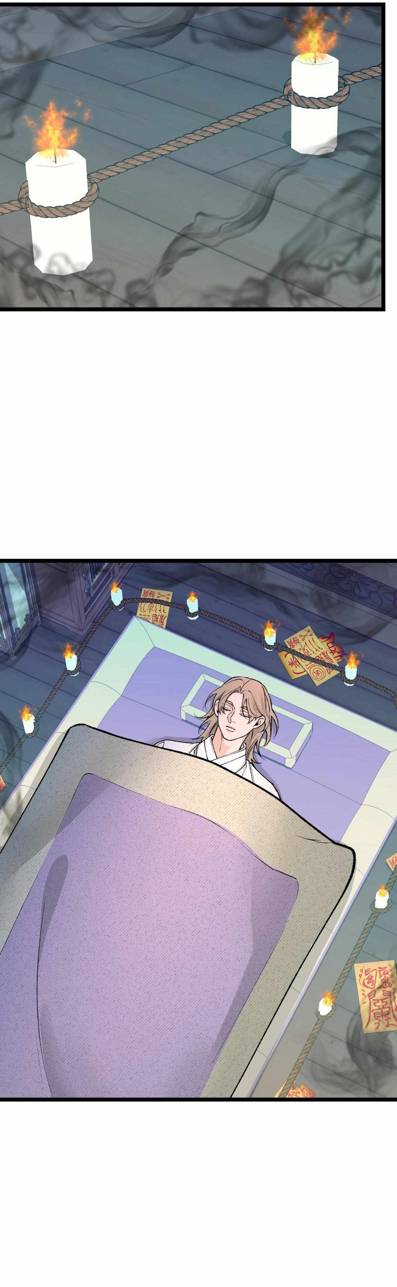 Read Like A Fever Dream chapter 77 image 26 on Lezhin