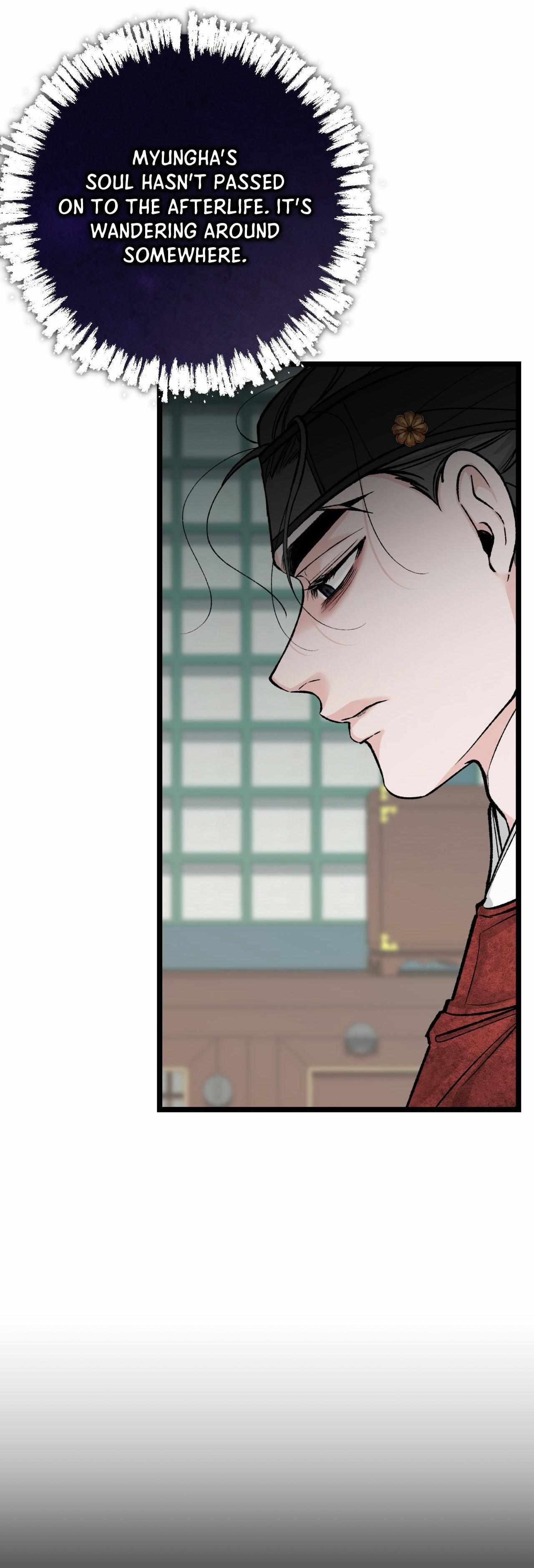 Read Like A Fever Dream chapter 77 image 27 on Lezhin
