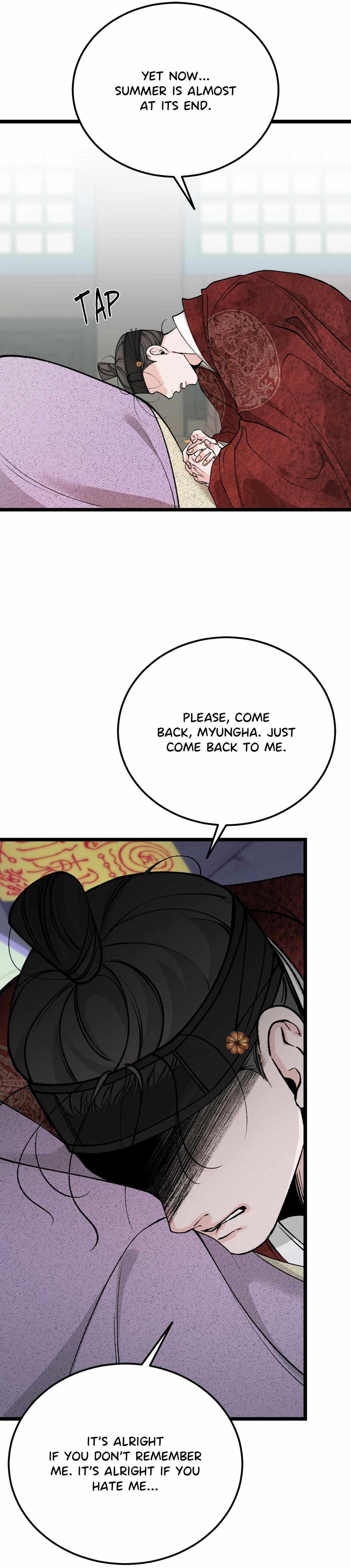 Read Like A Fever Dream chapter 77 image 35 on Lezhin