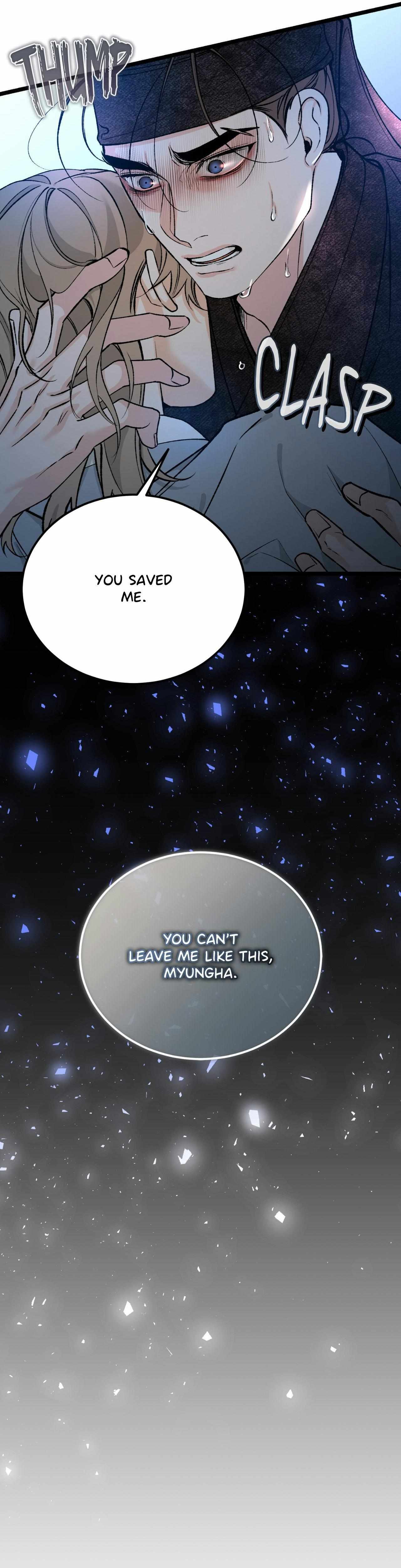 Read Like A Fever Dream chapter 77 image 9 on Lezhin