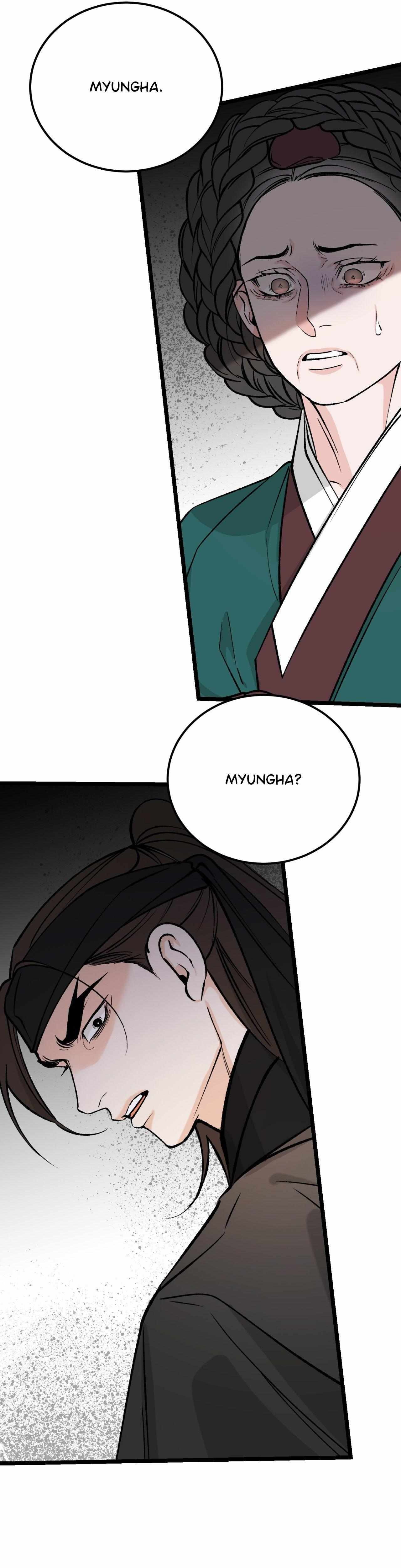 Read Like A Fever Dream chapter 78 image 37 on Lezhin