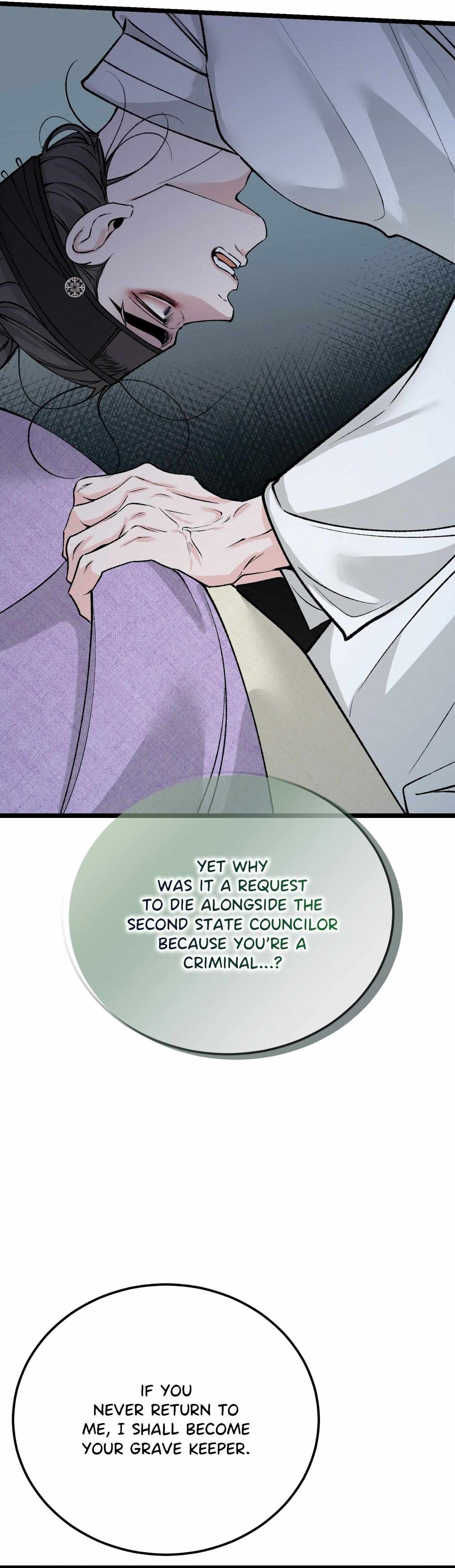 Read Like A Fever Dream chapter 78 image 7 on Lezhin