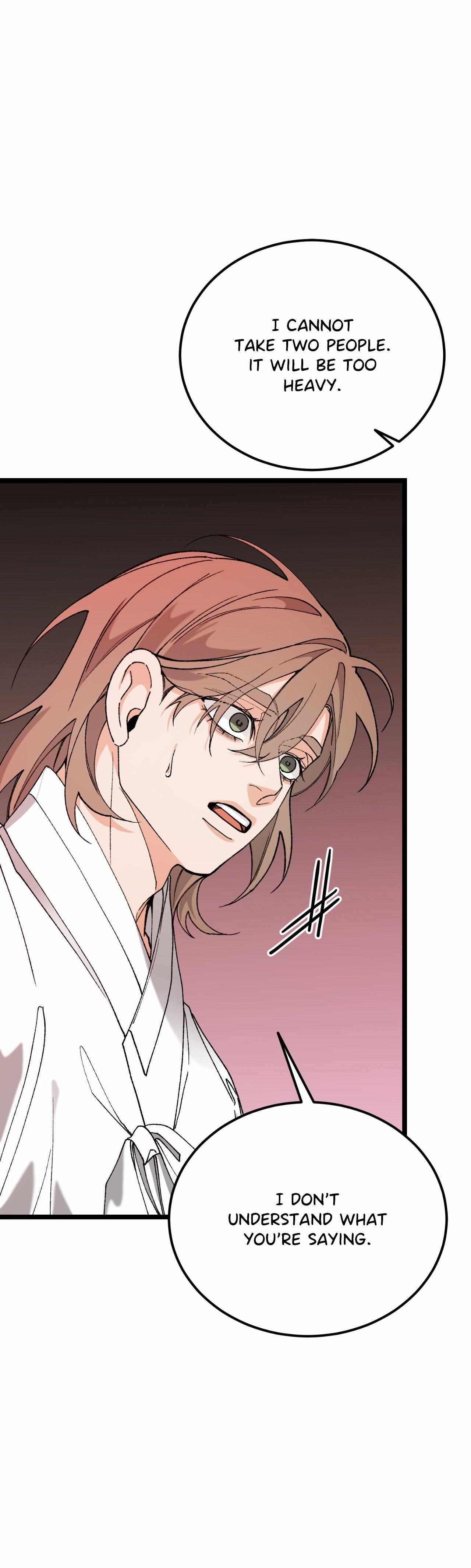 Read Like A Fever Dream chapter 79 image 1 on Lezhin