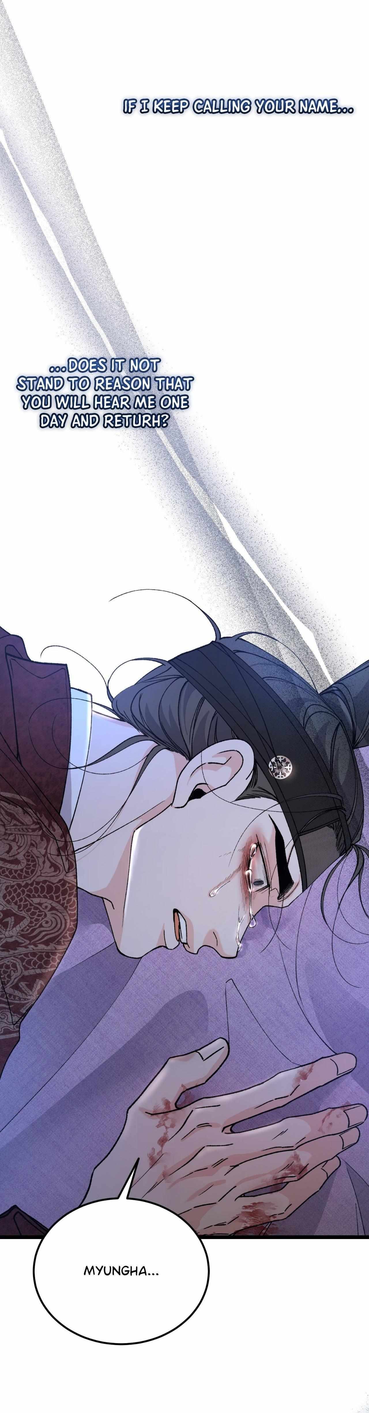 Read Like A Fever Dream chapter 79 image 14 on Lezhin