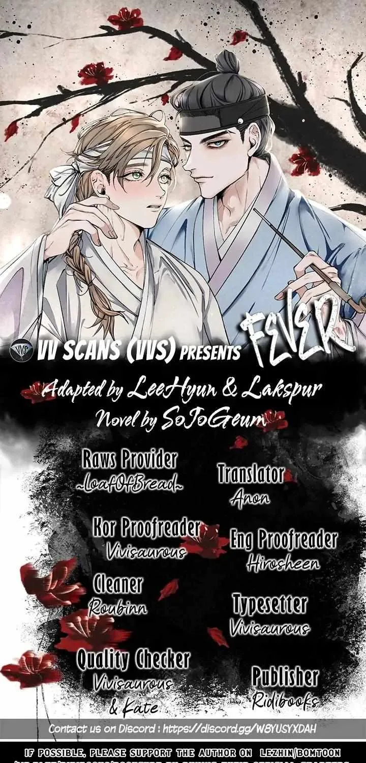 Read Like A Fever Dream chapter 8 image 1 on Lezhin