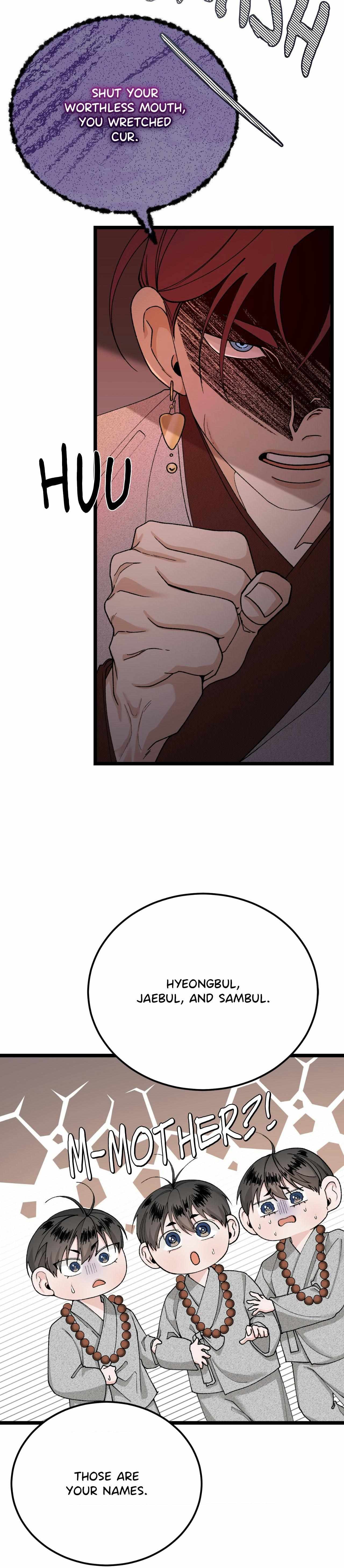 Read Like A Fever Dream chapter 80 image 33 on Lezhin