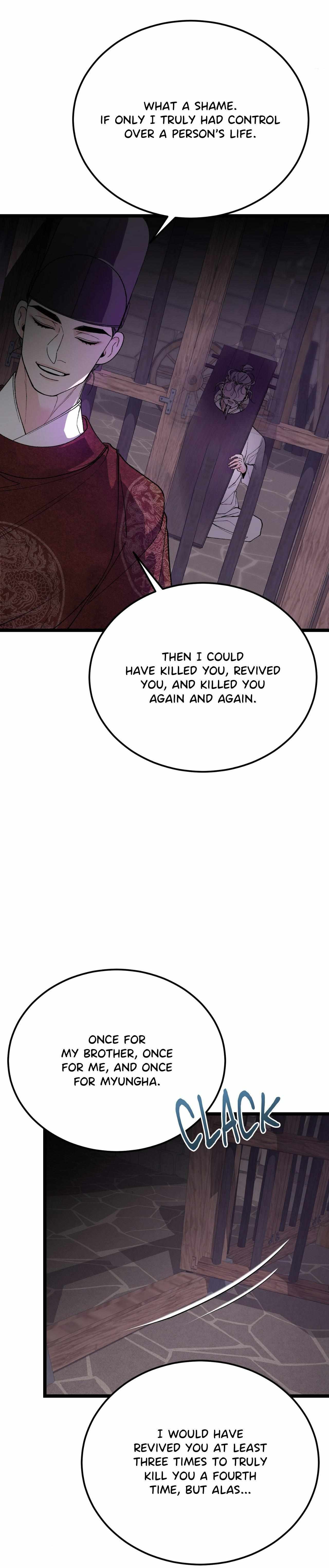Read Like A Fever Dream chapter 81 image 43 on Lezhin
