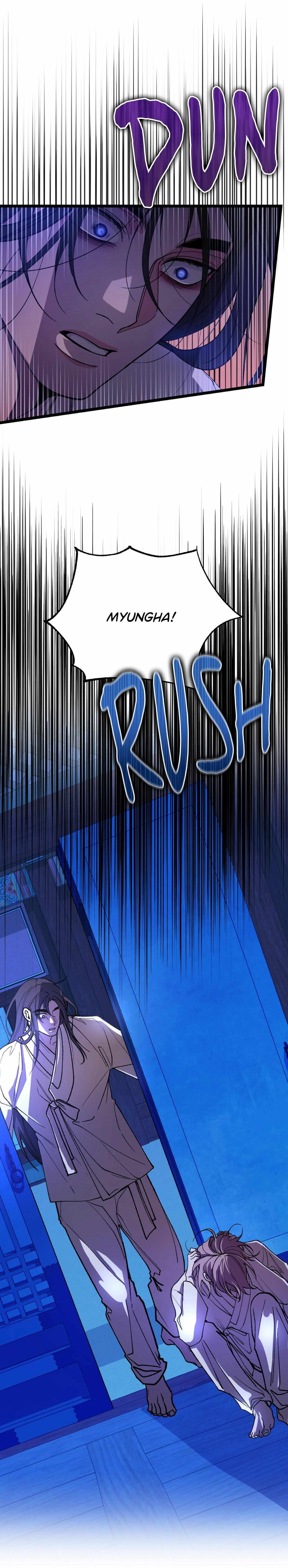 Read Like A Fever Dream chapter 81 image 7 on Lezhin