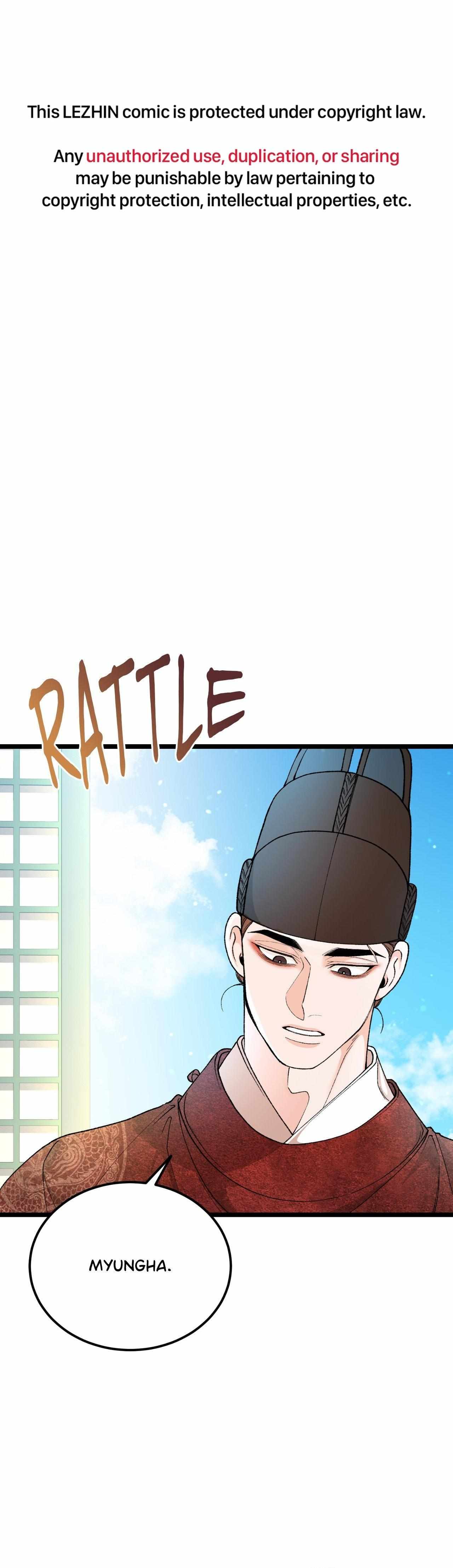 Read Like A Fever Dream chapter 82 image 1 on Lezhin