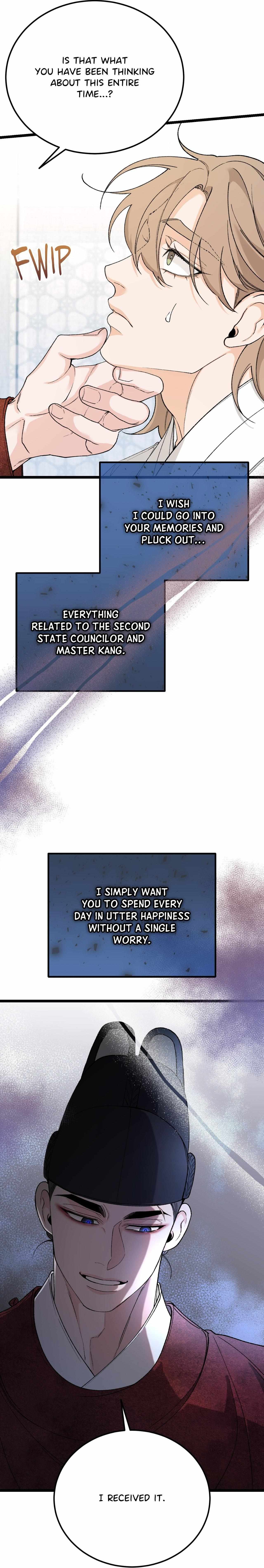 Read Like A Fever Dream chapter 82 image 11 on Lezhin