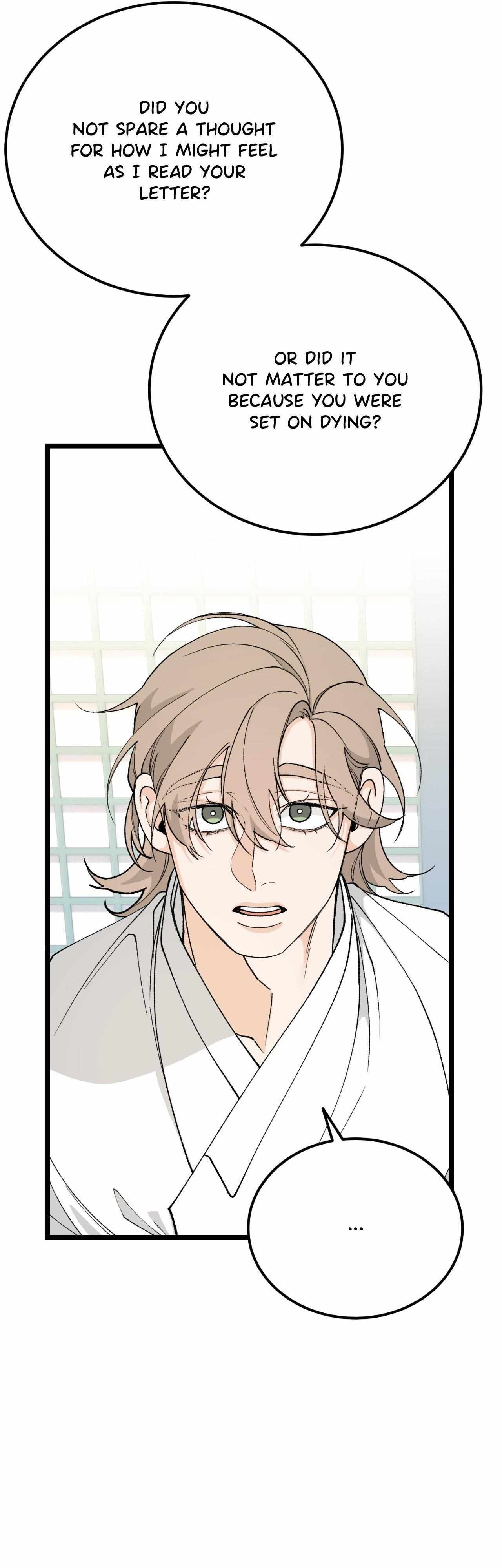 Read Like A Fever Dream chapter 82 image 16 on Lezhin