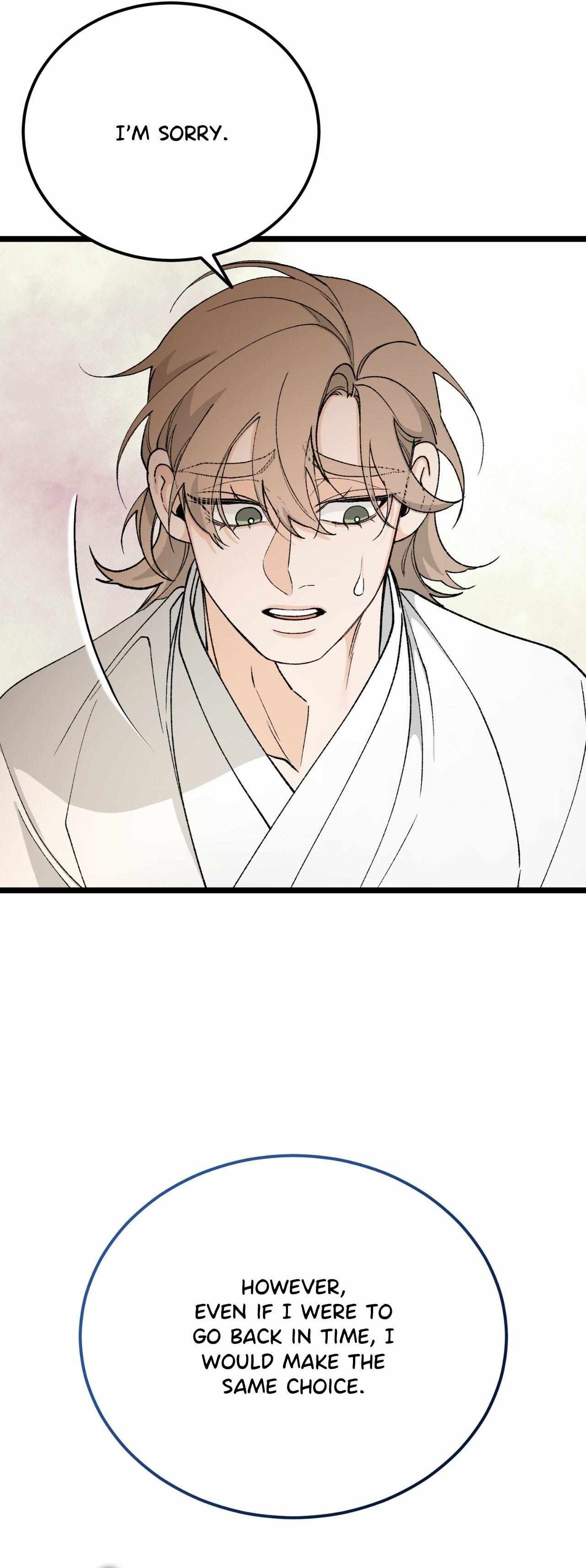 Read Like A Fever Dream chapter 82 image 17 on Lezhin