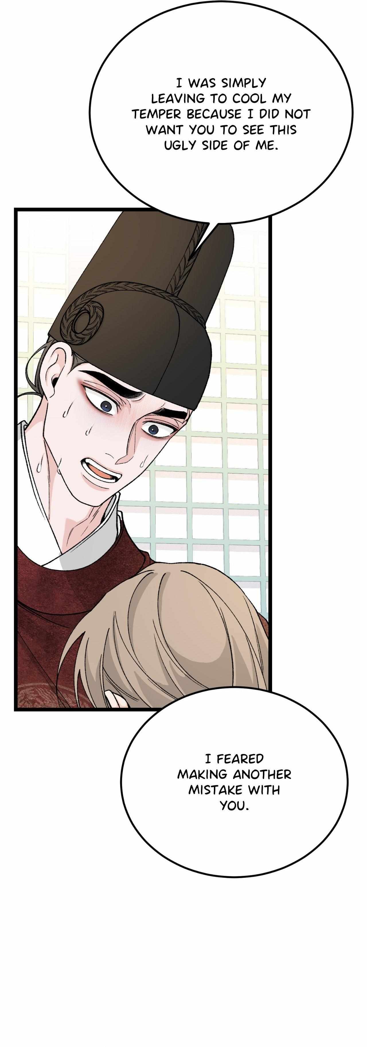 Read Like A Fever Dream chapter 82 image 26 on Lezhin