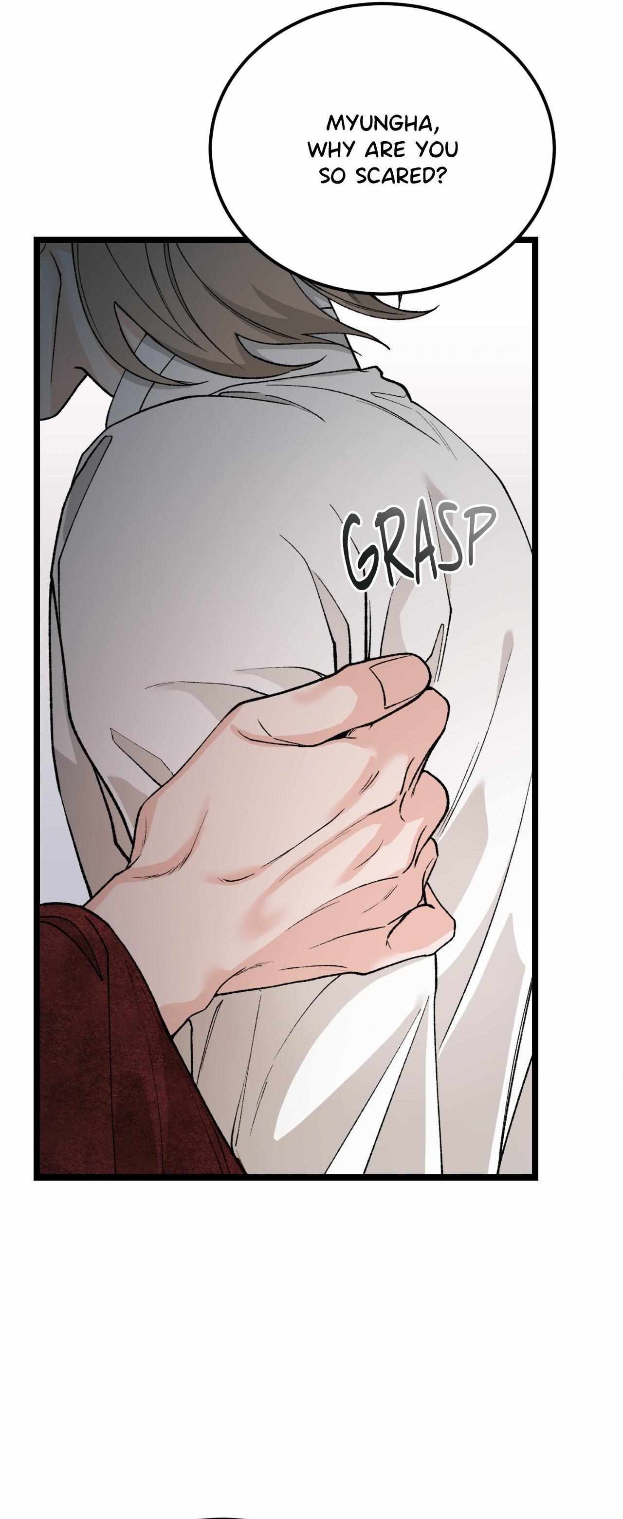 Read Like A Fever Dream chapter 82 image 7 on Lezhin