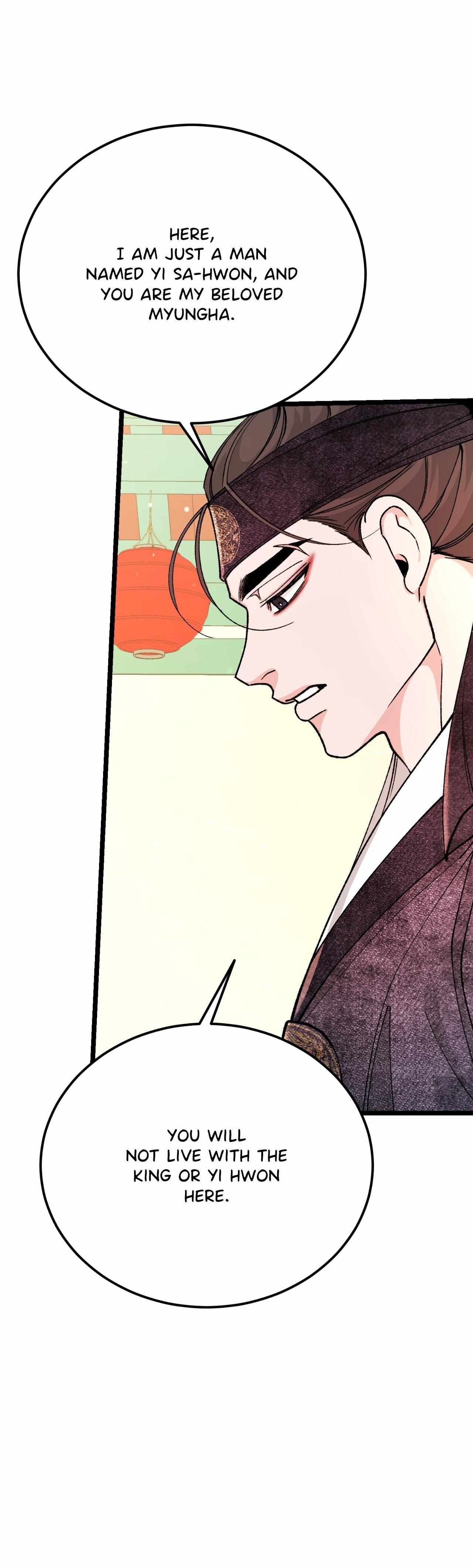 Read Like A Fever Dream chapter 83 image 11 on Lezhin