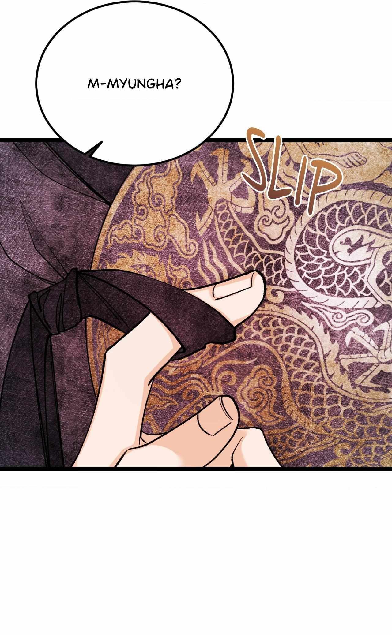 Read Like A Fever Dream chapter 83 image 44 on Lezhin
