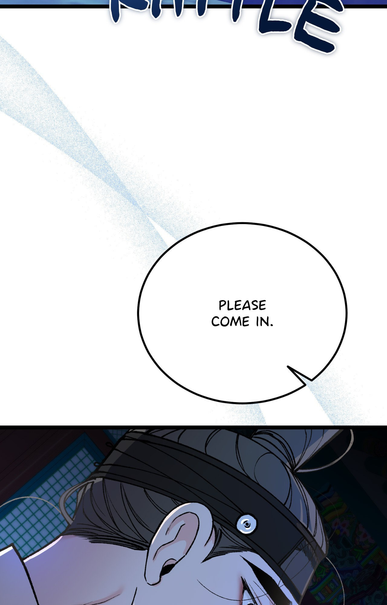 Read Like A Fever Dream chapter 84.3 image 7 on Lezhin