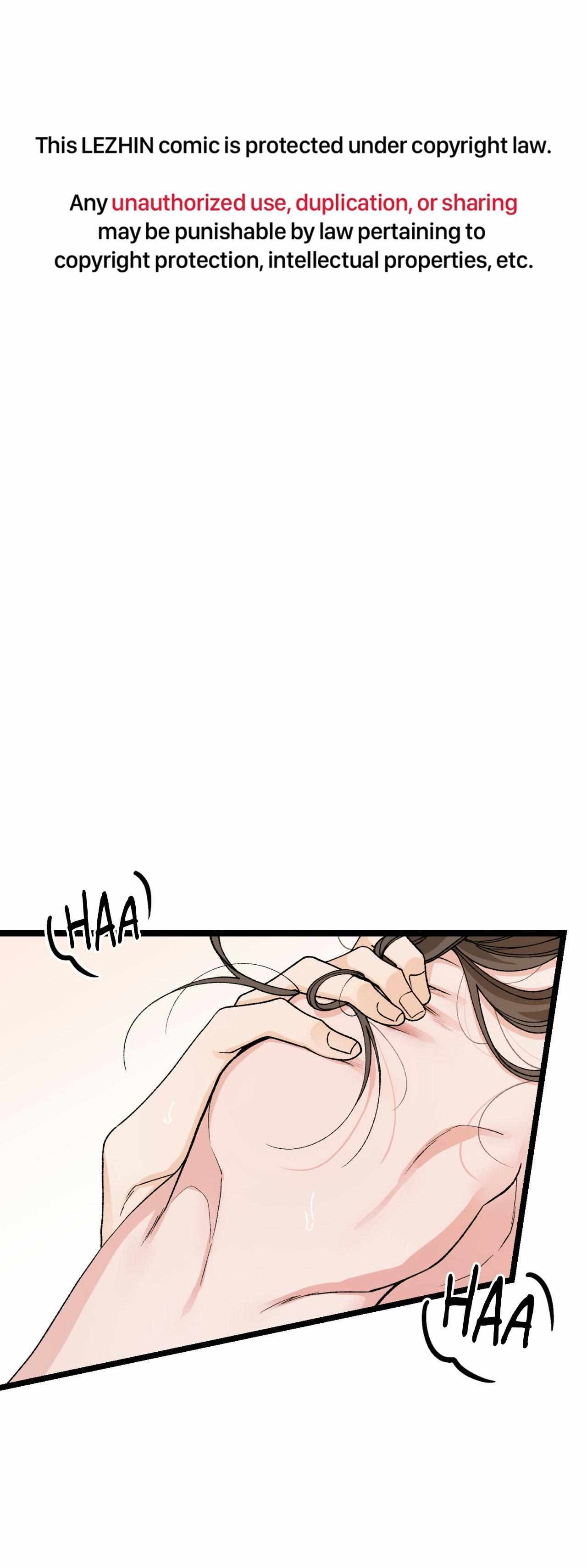Read Like A Fever Dream chapter 84 image 1 on Lezhin