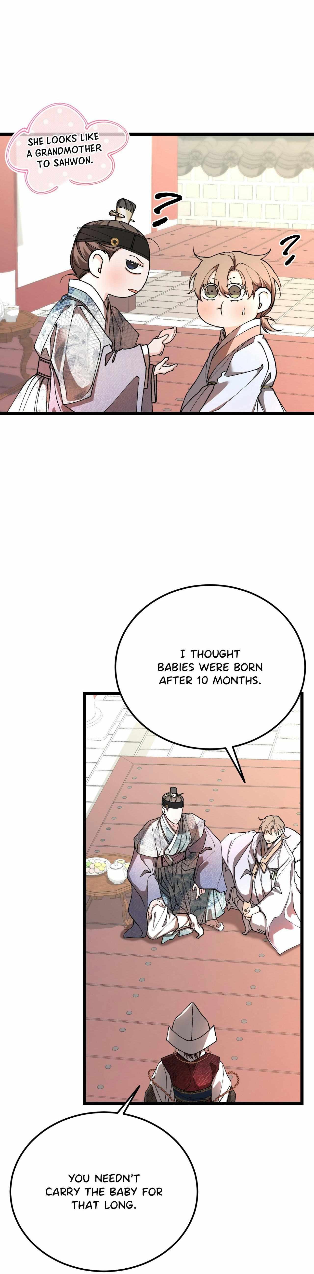 Read Like A Fever Dream chapter 85 image 3 on Lezhin