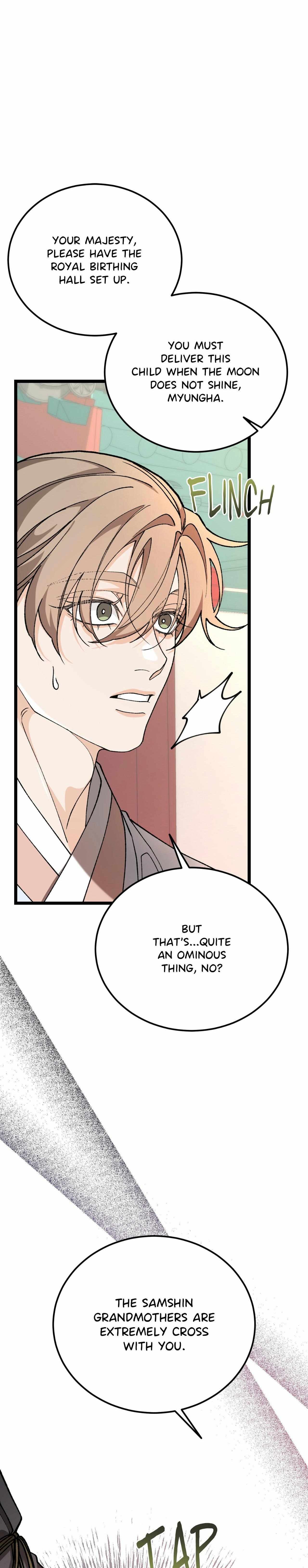 Read Like A Fever Dream chapter 85 image 4 on Lezhin