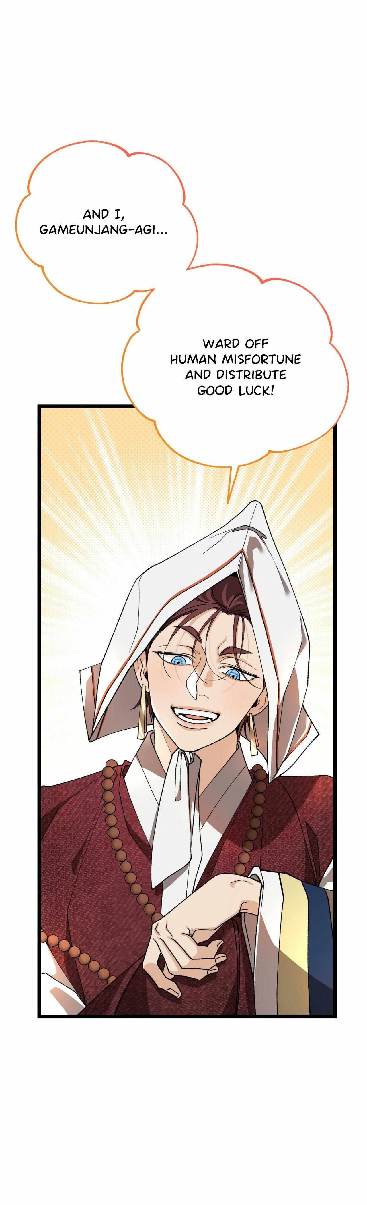 Read Like A Fever Dream chapter 85 image 7 on Lezhin